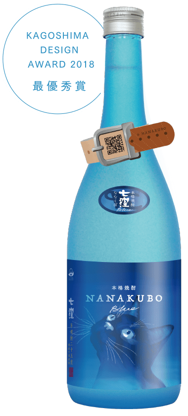 nanakubobluebottle